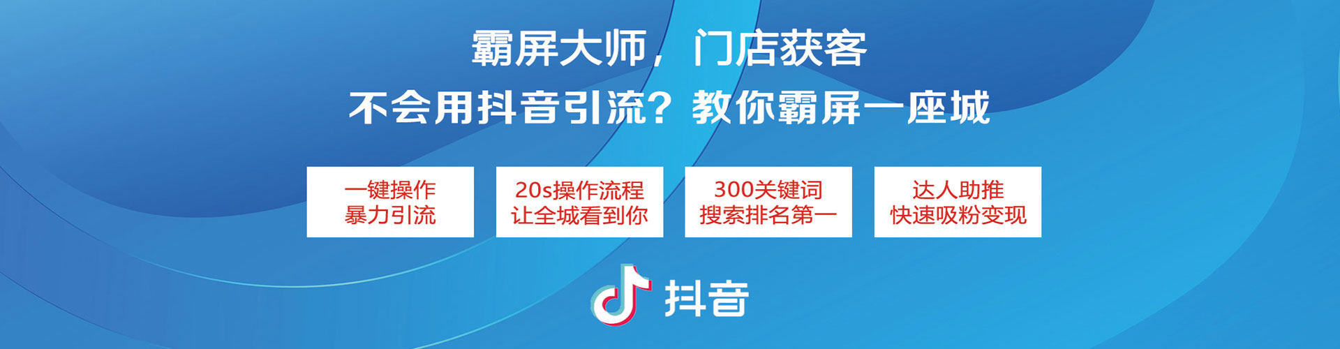昆山如何百度推广