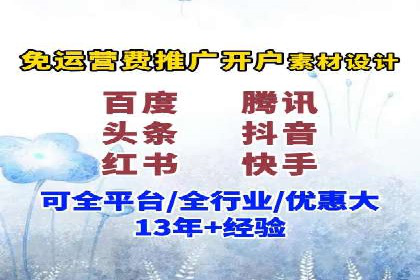 案例展示：信息流广告投放实战效果