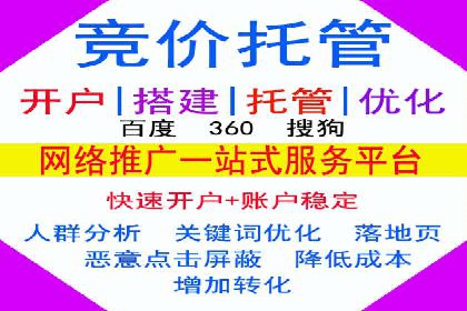 社交媒体平台的信息流代理服务案例研究